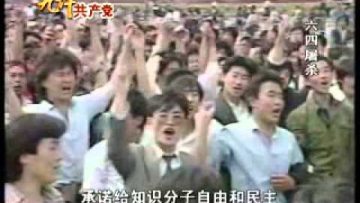 【九评之一】评共产党是什么