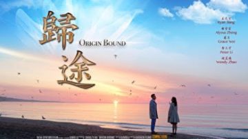 電影《歸途》根据真实事件改编|明星身患絕症重獲新生(新世纪影视 多语言字幕