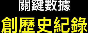 [ID: WxaWBHdC9vk] Youtube Automatic