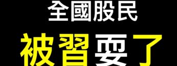 [ID: TutTrE9c4hI] Youtube Automatic