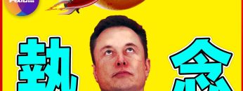 [ID: hvAEvsEAndc] Youtube Automatic