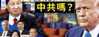 [ID: 3RsRAkTncjQ] Youtube Automatic