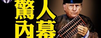 [ID: uyN3K3qMcuI] Youtube Automatic