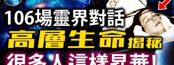 [ID: UlR8pOQMUpc] Youtube Automatic