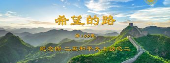 [ID: vPmLTW7Ko2E] Youtube Automatic