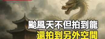 [ID: ZQWPNMLUOuU] Youtube Automatic