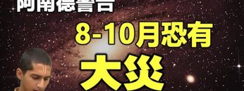 [ID: 2k_zFDN4_5c] Youtube Automatic