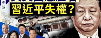 [ID: fHFIF3OVFJE] Youtube Automatic