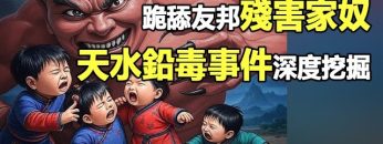 [ID: GjyWaIFKL1c] Youtube Automatic