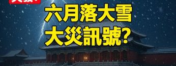 [ID: q9g4GrivgxU] Youtube Automatic