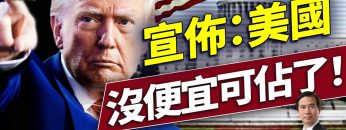 [ID: wjDhoRqsSp8] Youtube Automatic