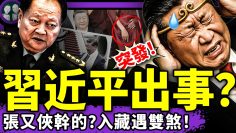 [ID: xXQ8-XOQF54] Youtube Automatic