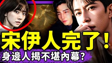 [ID: Ip7K7zqysl8] Youtube Automatic