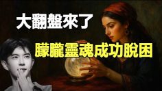 [ID: b9wkqdeGY3g] Youtube Automatic