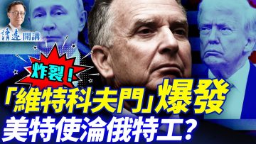 [ID: J9uu4BAuWD0] Youtube Automatic