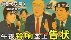 [ID: OgUgPbnUvhM] Youtube Automatic