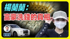 [ID: P7tqBHUqlCI] Youtube Automatic