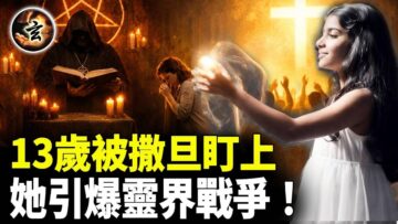 [ID: 5EcEpoi3sZg] Youtube Automatic