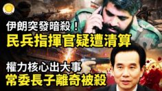 [ID: NiZTRZjG6zo] Youtube Automatic