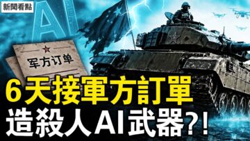 私密：[ID: L2um7fXE3X4] Youtube Automatic